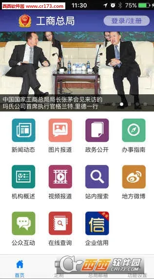 ܾ2025°汾v3.5.2 ׿