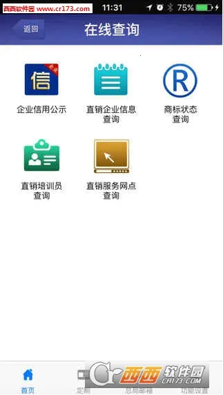 ܾ2025°汾v3.5.2 ׿