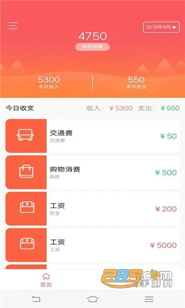 掌上宝(生活记账) 掌上宝(生活记账)