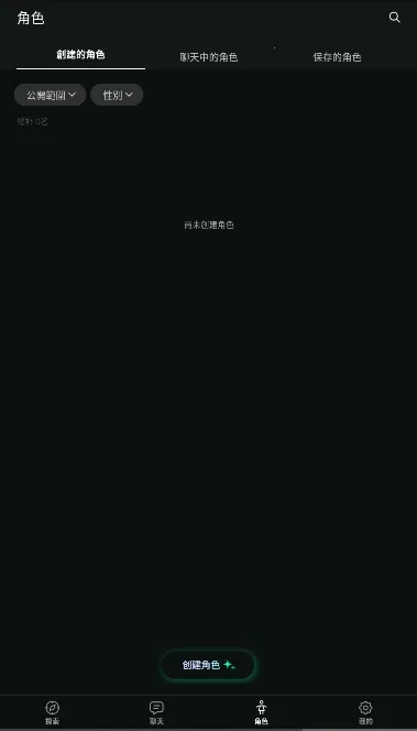 PULSE2025°汾v1.0.25 ׿