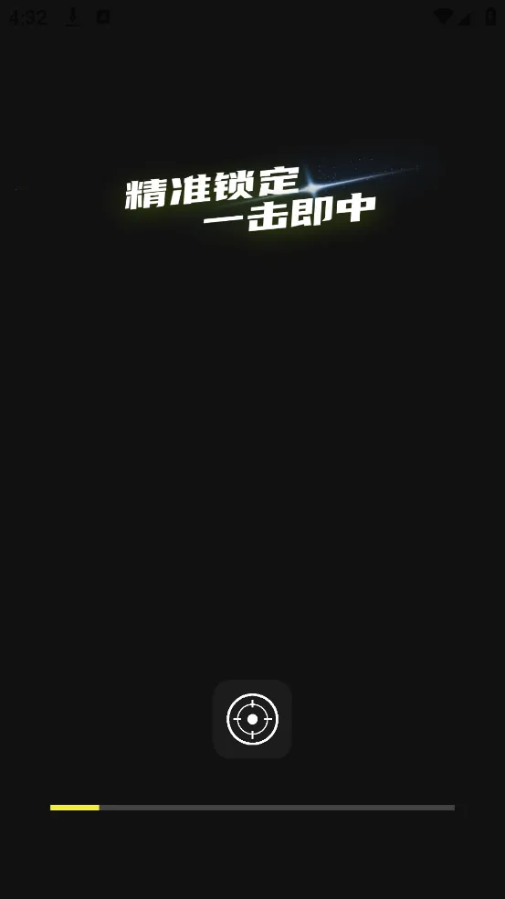 ׼о(׼ǵУ)v1.0.5 ٷ