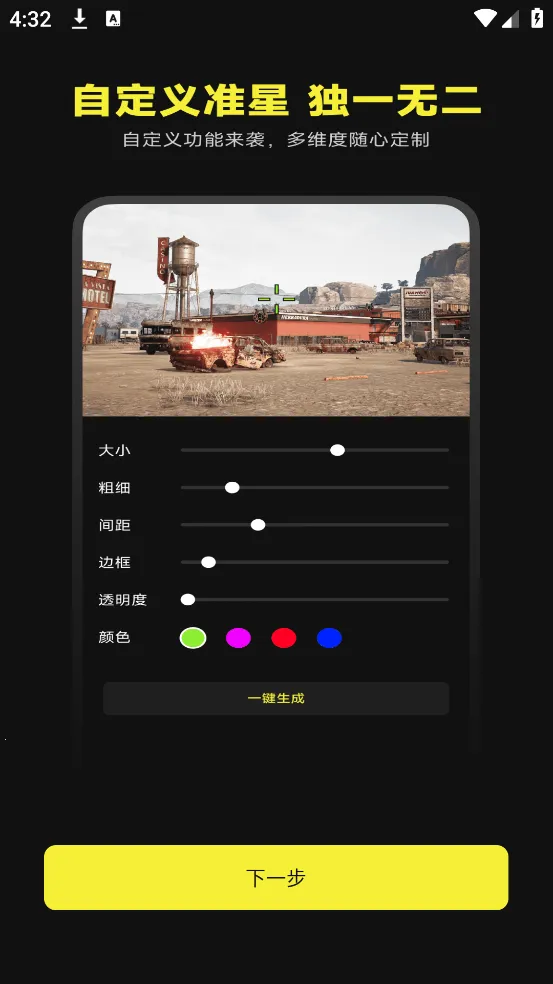 ׼о(׼ǵУ)v1.0.5 ٷ