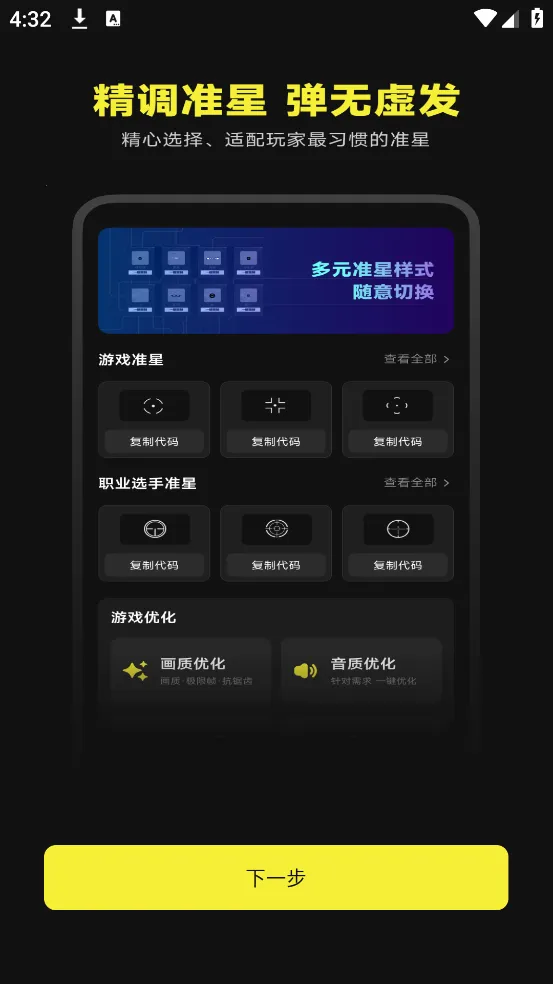 ׼о(׼ǵУ)v1.0.5 ٷ