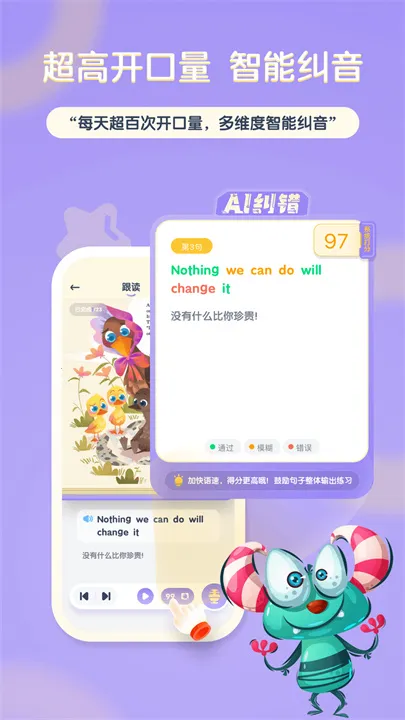 ݻ汾Ķ(Ӣ汾ѧϰ)v1.0.16 Ѱ