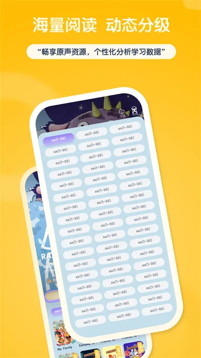 ݻ汾Ķ(Ӣ汾ѧϰ)v1.0.16 Ѱ