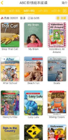 阶梯绘本阅读(英语绘本学习) 阶梯绘本阅读(英语绘本学习)