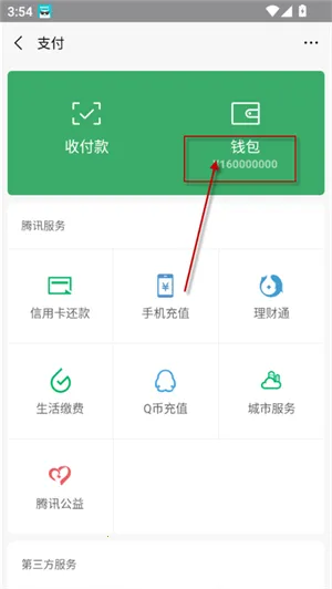随点最新手机版 随点最新手机版