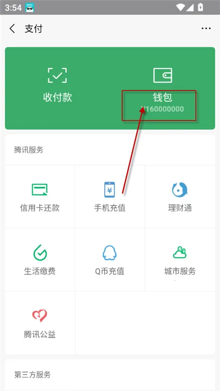 随点最新手机版 随点最新手机版