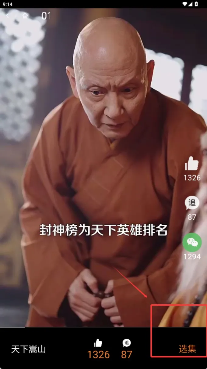 全民U创(短剧观影创) 全民U创(短剧观影创)