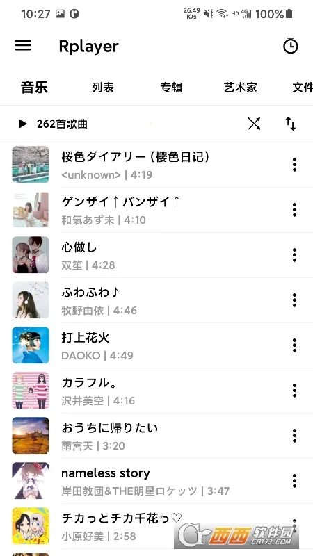 rPlayer-VR(ֲ)v1.0.2 ׿