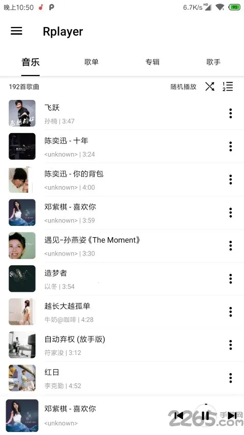 rPlayer-VR(ֲ)v1.0.2 ׿