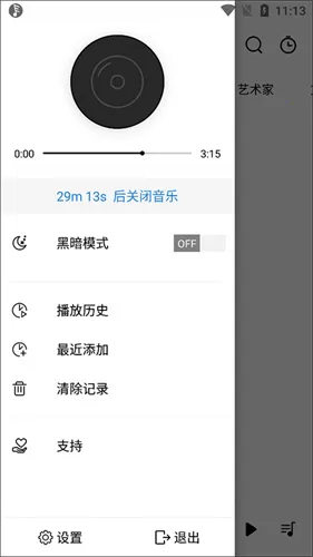 rPlayer-VR(ֲ)v1.0.2 ׿