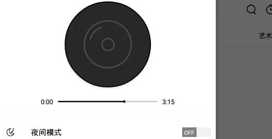 rPlayer-VR播放器(音乐播放) rPlayer-VR播放器(音乐播放)