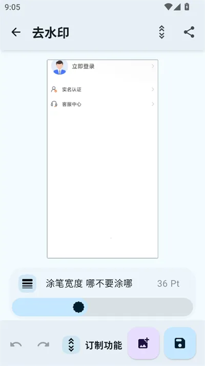 智猴助手软件(文件处理) 智猴助手软件(文件处理)