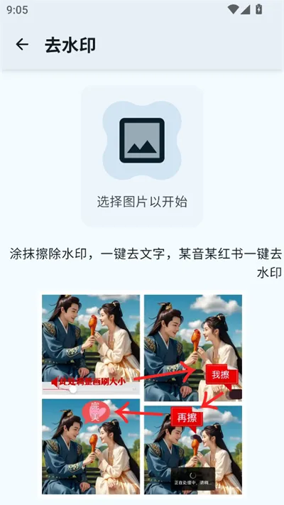 智猴助手软件(文件处理) 智猴助手软件(文件处理)