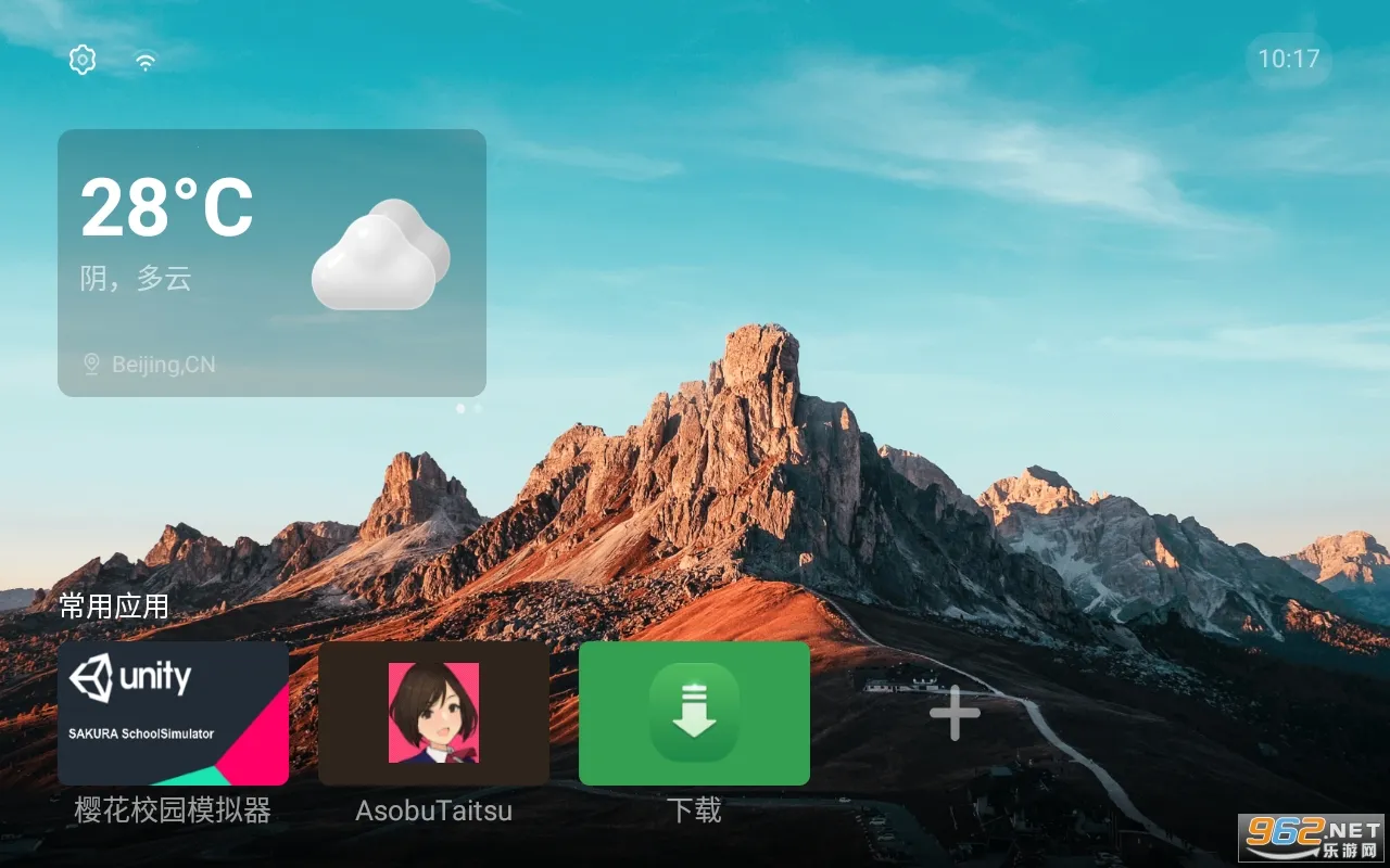 Emotn UI()v1.1.0.0 ٷ