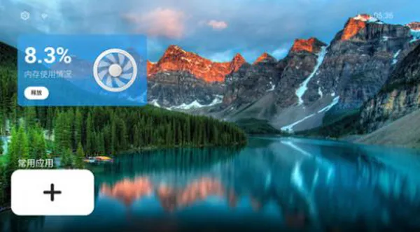 Emotn UI()v1.1.0.0 ٷ