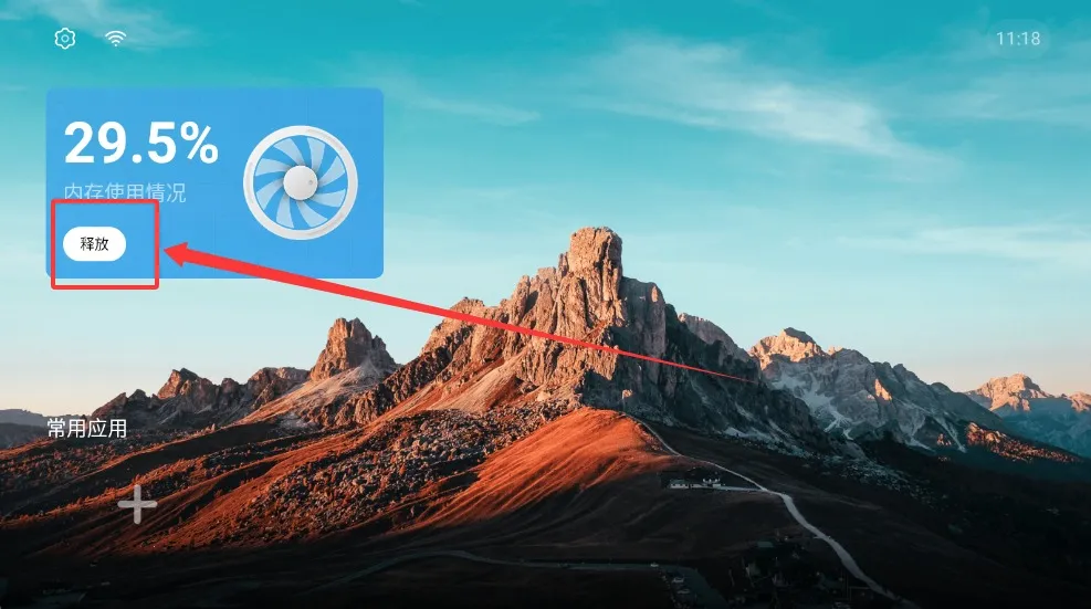 Emotn UI()v1.1.0.0 ٷ