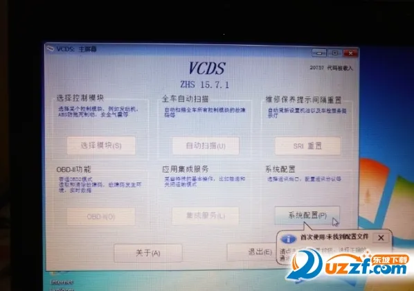大众手机省电最新手机版 大众手机省电最新手机版