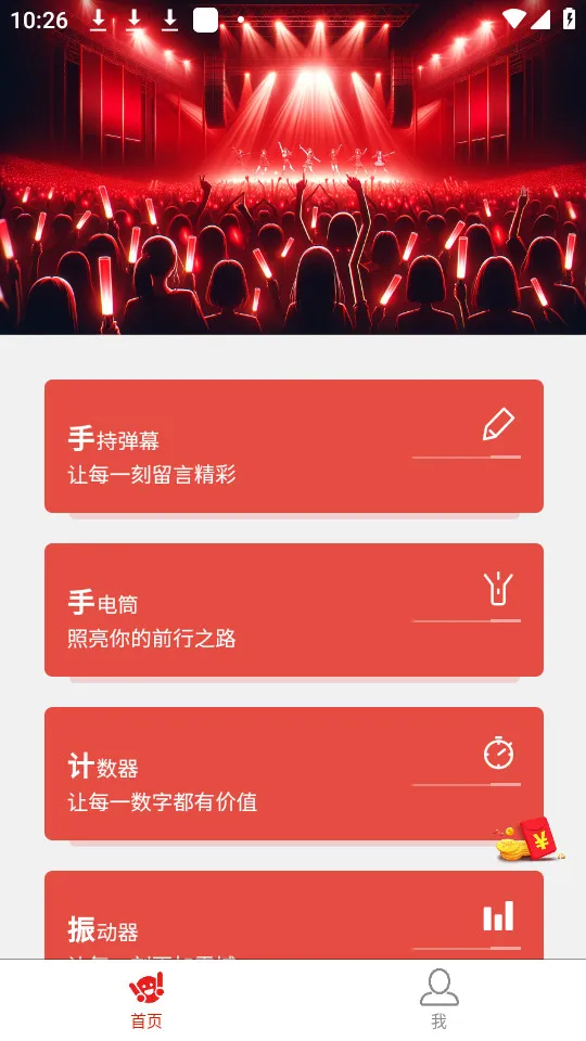 ӦԮCall(Ļcall)v1.5.4 Ѱ