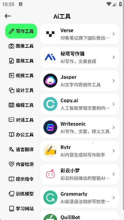 纸鸢壁纸(壁纸下载创作) 纸鸢壁纸(壁纸下载创作)