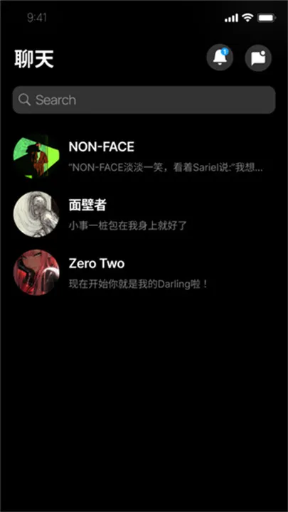 alienchat2025ٷ°汾v1.0.0 Ѱ
