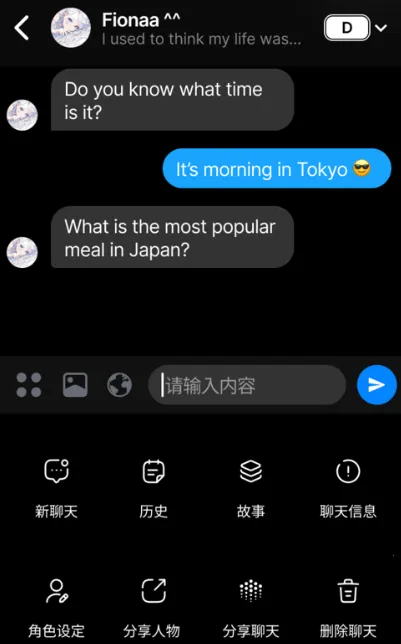 alienchat2025ٷ°汾