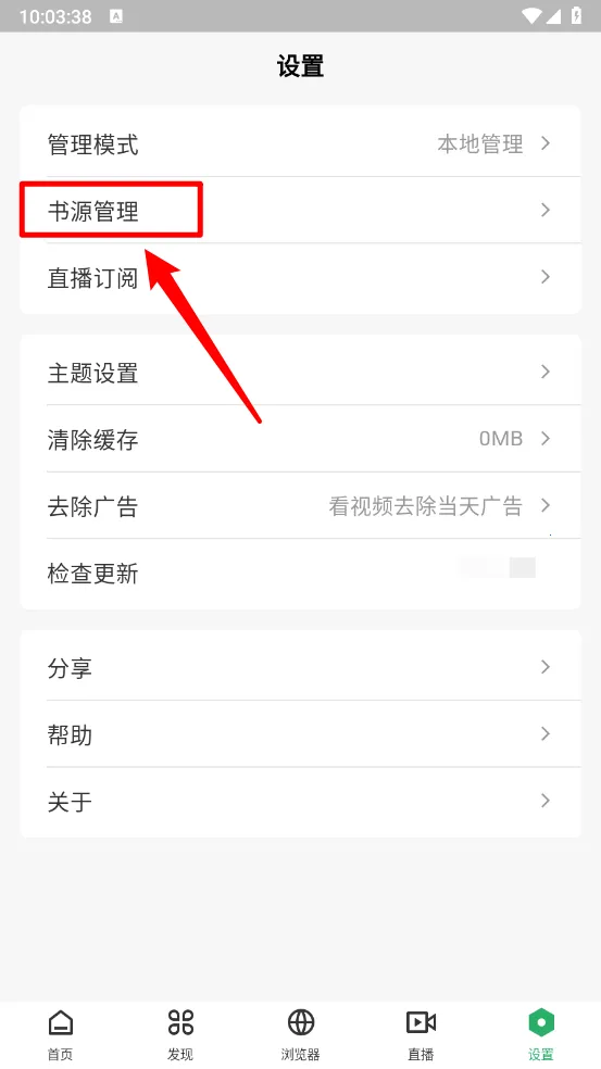 奇点阅读(免费读小说) 奇点阅读(免费读小说)