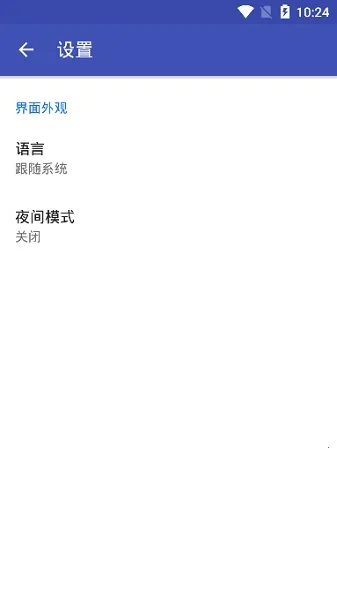 Shizukumanager׿ֻv13.7.0 ֻ