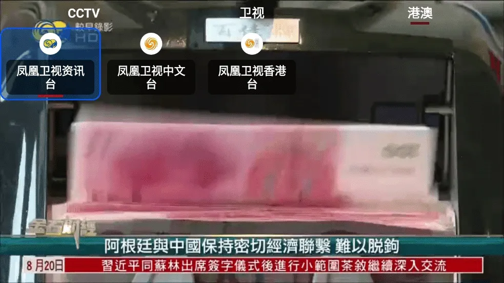 Our׿ֻv3.2.1.25115 ׿