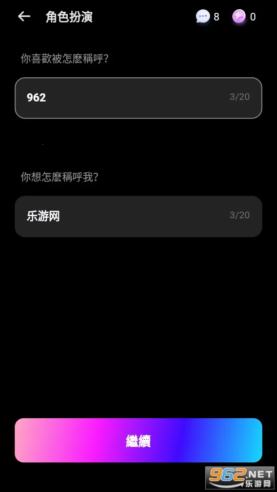 TruMate(AI춨)v4.45.245 Ѱ