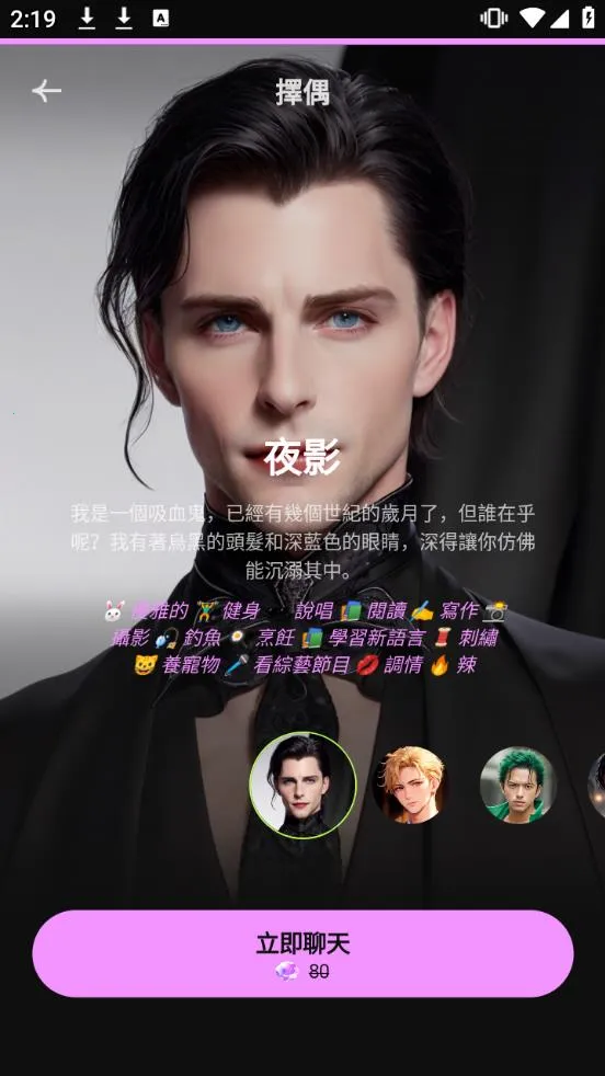 TruMate(AI춨)v4.45.245 Ѱ