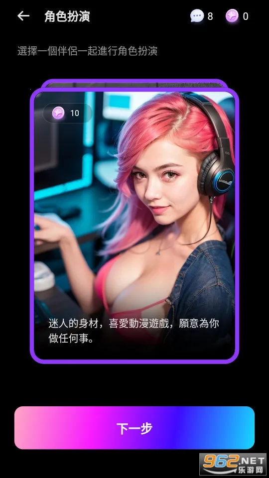 TruMate(AI춨)v4.45.245 Ѱ