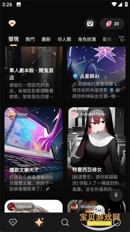 TruMate(AI춨)v4.45.245 Ѱ