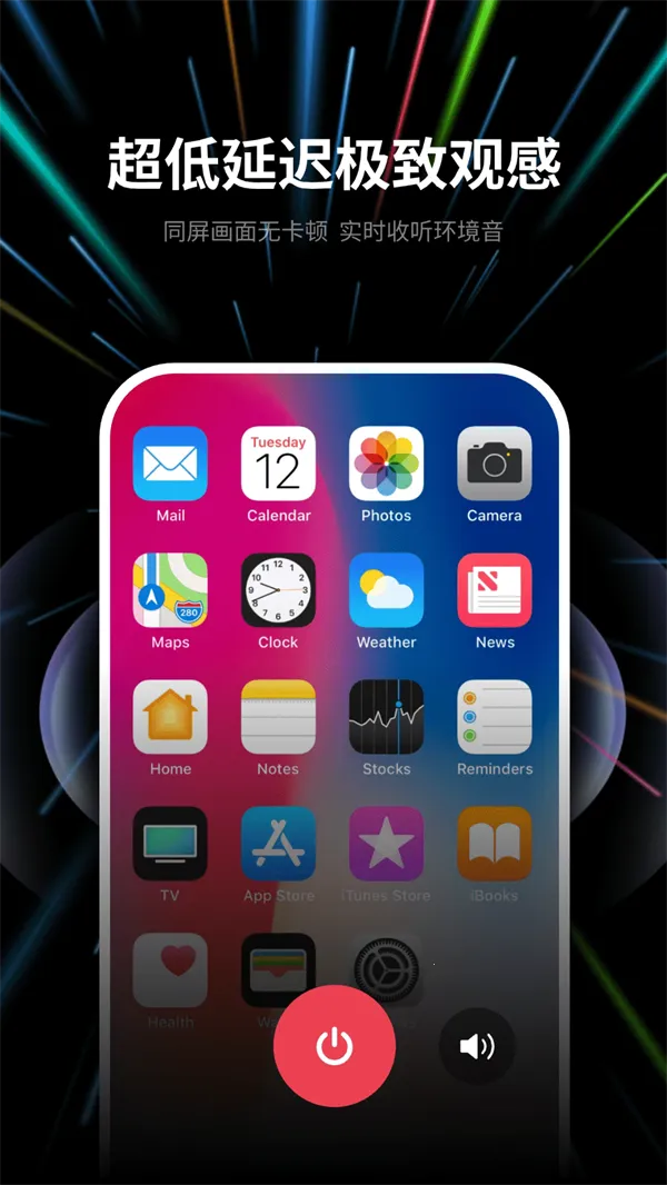 ԶĻͶ2025°汾v4.2.2 Ѱ