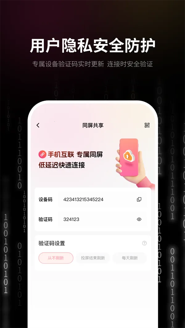 ԶĻͶ2025°汾v4.2.2 Ѱ