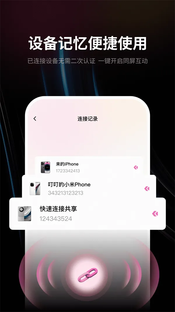 ԶĻͶ2025°汾v4.2.2 Ѱ