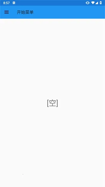 ExaGearED302׿ֻv3.0.2 ׿