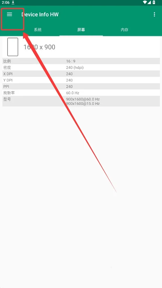 DeviceInfo2025°汾v5.13.2 Ѱ