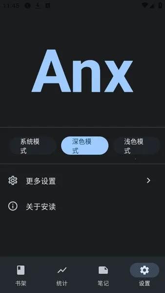 Anx Reader׿ֻv1.1.8 Ѱ