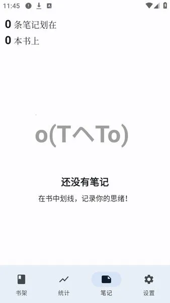 Anx Reader׿ֻv1.1.8 Ѱ