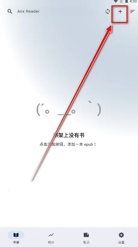 Anx Reader安卓版手机版 Anx Reader安卓版手机版