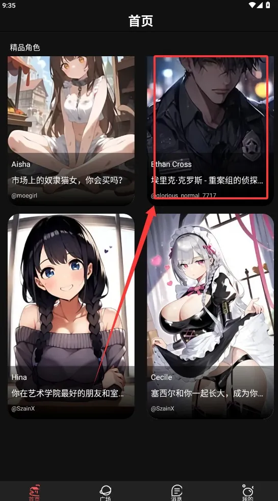 神舟ai2025最新版本 神舟ai2025最新版本