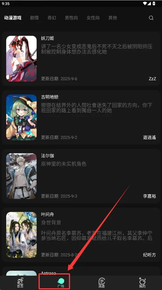 ai2025°汾v12.1.6 ֻ