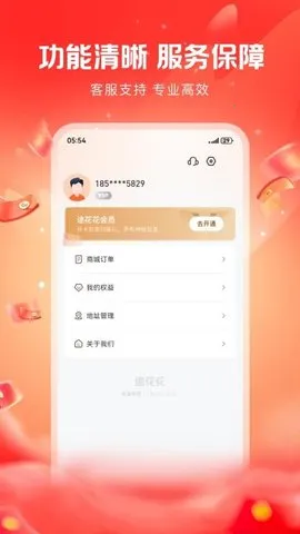 ;2025ٷ°汾v1.0 Ѱ