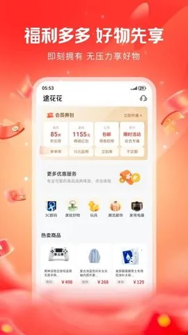 ;2025ٷ°汾v1.0 Ѱ