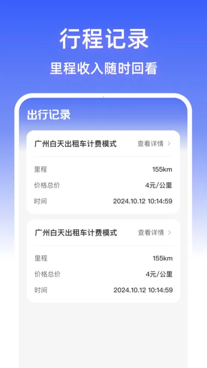 мƼͨ2025ٷ°汾v1.0.0 Ѱ