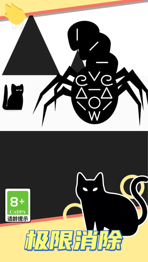 ߱ս2025°汾v13.0.0 Ѱ