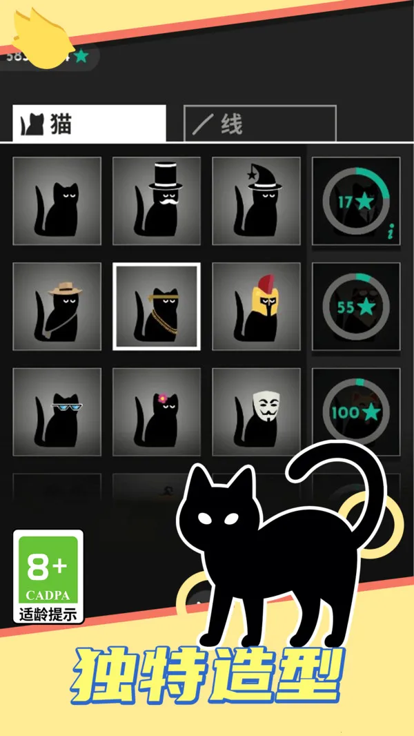 ߱ս2025°汾v13.0.0 Ѱ