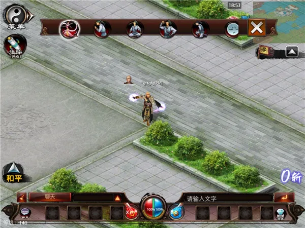 口袋征服(武侠竞技游) 口袋征服(武侠竞技游)